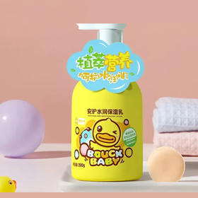 B.Duck Baby-小黄鸭安护水润保湿乳 200g