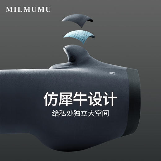 【保暖轻盈 3D立体】MILMUMU男士火犀牛K菌保暖秋裤 保暖裤男冬季新款K菌 莫代尔修身打底秋裤 商品图4