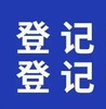 下单为定金，下单务必备注微信号，下单后会有专门客服添加微信，一对一服务。 商品缩略图0