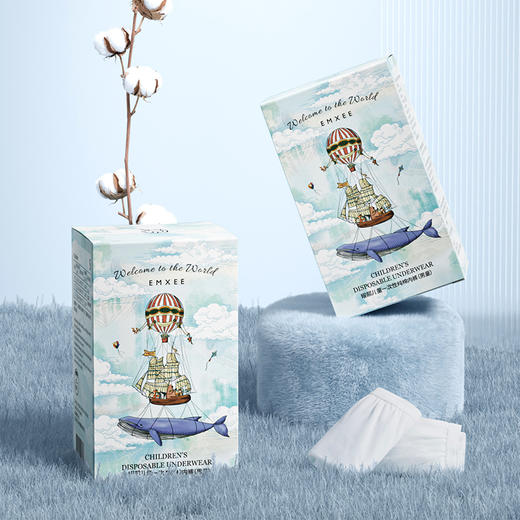 【一次性用品】EMXEE嫚熙儿童一次性纯棉内裤(3条/盒)(男童) 商品图1