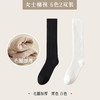 洁丽雅2双装长筒袜子女毛圈加厚保暖长筒小腿女袜高弹亲肤袜子女 商品缩略图9