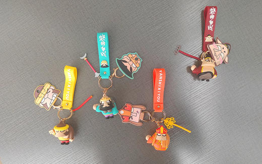 大话西游-厌世西游钥匙扣 商品图1