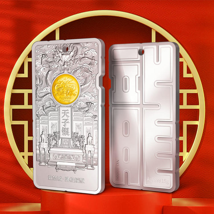 龙年天子金银条 罕见立体异形 可佩戴