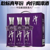 【2023版】潭酒紫潭 53度酱香型白酒 送礼自饮收藏酒 纯粮酒 500mL*3瓶礼盒 商品缩略图0