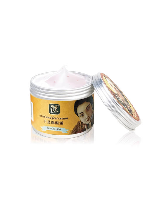 摩登红人手足保湿霜防干裂脚跟尿素霜补水护手霜复古国货正品 商品图4