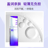 FVE 10%玻色因焕活抗皱复颜菁华液 商品缩略图4