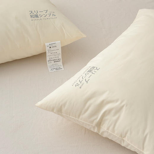 【烫画枕】烫画柔软平角单边枕芯全棉高支酒店蓬松高枕头 商品图1