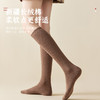 洁丽雅3双装长筒小腿女袜新疆棉亲肤舒适学院风时尚潮流袜子女 商品缩略图1