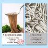 「8袋装！杂粮挂面」荞麦面 黑麦杂粮挂面主食速食200g单袋 商品缩略图2