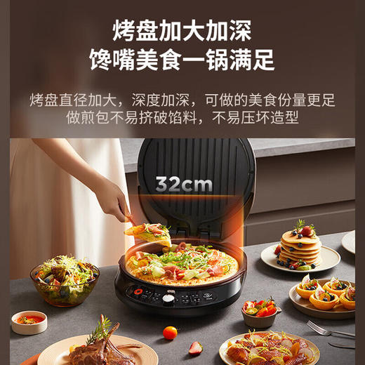 九阳煎烤机JK32-GK360 商品图4