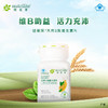 安利纽崔莱®天然B 族维生素片140片[7种B族维生素] 商品缩略图0