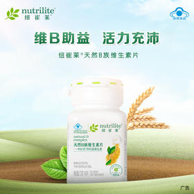 安利纽崔莱®天然B 族维生素片140片[7种B族维生素]