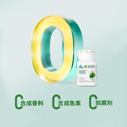 安利纽崔莱铁质叶 150片 商品图0