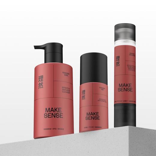 理然 男士专用有效祛痘的护肤三件套 250ml/套 商品图1