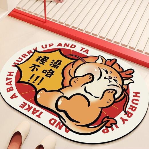 【蛇年限定❗️蛇蛇硅藻泥地毯】柔软舒适 双面防滑 地垫卫生间门口蛇年地垫椭圆形浴室防滑垫新年特价 商品图0