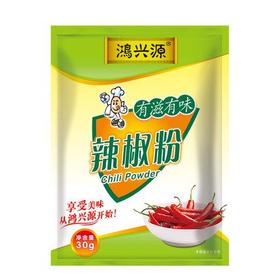 鸿兴源辣椒粉30g
