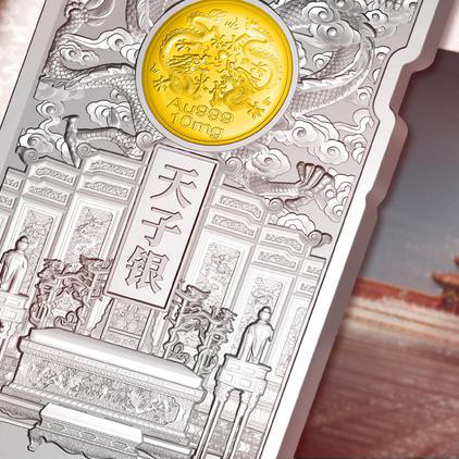 龙年天子金银条 罕见立体异形 可佩戴 商品图7