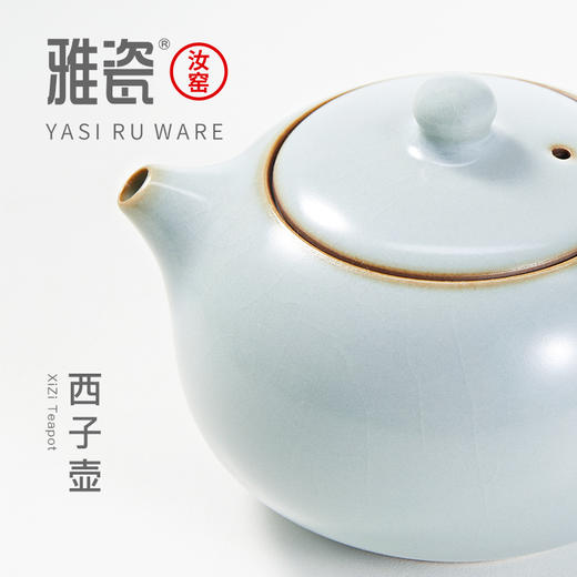 汝窑西子壶套装   茶具套装 商品图3