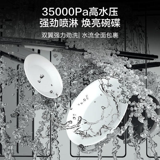 海尔（Haier）Z10洗碗机【600mm高】12套嵌入式灶下家用洗消一体【168h存储】一级水效智能开门速干EBW12327YSU1 【壁嵌Z10】灶下直嵌+99.999%除菌率 商品图3