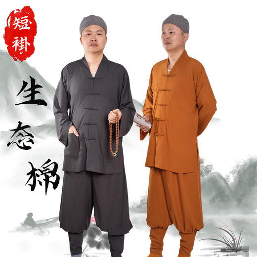 普兴汇经·生态棉短褂 商品图0