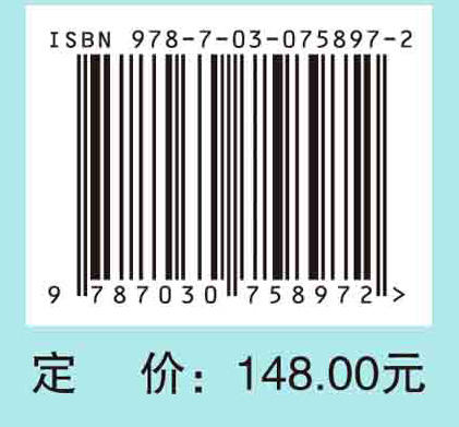 精神疾病康复技术与管理 商品图2