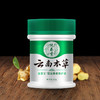【纯春堂云南本草冻裂宝貂油修护膏】止痒冻膏防冻膏手足脸耳脚 商品缩略图2