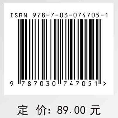 装备材料失效分析 商品图2