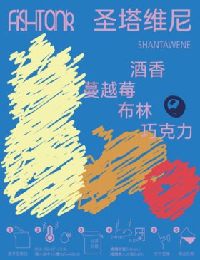 大挂耳-圣塔维尼96h厌氧发酵