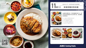 异域风情中东料理