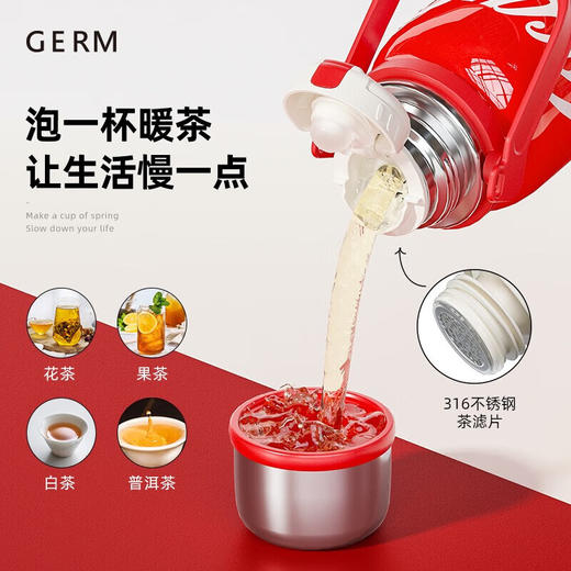 【直发】GERM可口可乐联名款律动保温杯800ml/1200ml（可乐红/星光白）-GE-CK23AW-B35/B36系列 商品图4