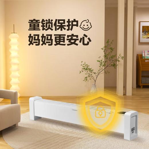 西屋（Westinghouse）石墨烯踢脚线取暖器 烘干取暖两用 家用静音电暖器移动地暖速热节能居浴两用对流电暖气 WTH-225【雾化加湿+语音控制+AI控温烘干】 商品图1