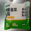 【8.9元/袋】易茂源韭菜鸡蛋盒子780g（0804911） 商品缩略图0