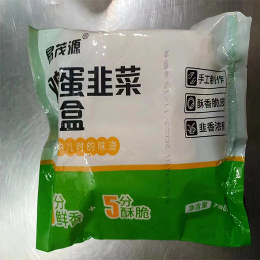 【8.9元/袋】易茂源韭菜鸡蛋盒子780g（0804911） 商品图0