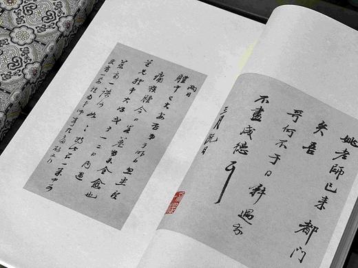 《词人纳兰容若手简》（附释文册），清 纳兰容若等书，夏承焘 序，四眼传统装订，宋锦函套，泾县纯手工宣纸；成书尺寸34.7*21.6cm，原色影印；共计50筒100页 商品图10