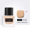 【435元会员福利】植村秀羽纱持妆粉底液35ml   小方瓶持妆遮瑕   商品缩略图3