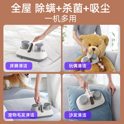 【除螨神器】摩飞无线除螨仪 八大强项 单手操作 五分钟搞定一床尘螨 商品图3