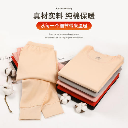 「拍1发2！两套装」南极人纯棉保暖内衣 女士内穿搭全棉毛打底衫大码秋衣秋裤套装 商品图2