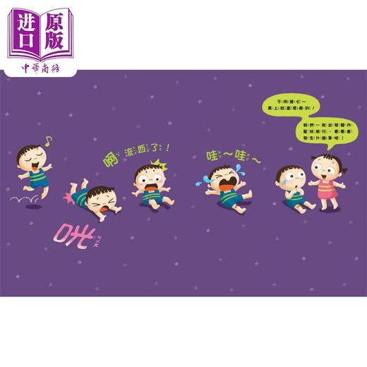 【中商原版】李昭乙 体内星球大战 免疫系统的秘密 港台原版 儿童科普读物 少儿知识绘本 精装童书儿童读物3-8岁 科学读本 商品图2