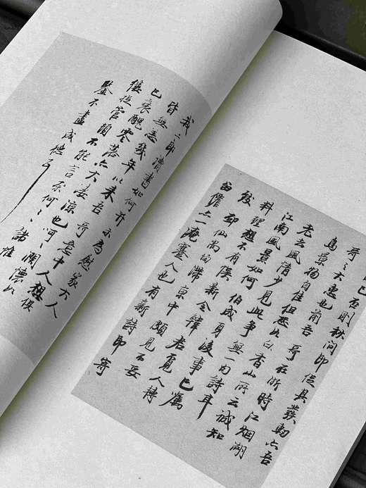 《词人纳兰容若手简》（附释文册），清 纳兰容若等书，夏承焘 序，四眼传统装订，宋锦函套，泾县纯手工宣纸；成书尺寸34.7*21.6cm，原色影印；共计50筒100页 商品图14