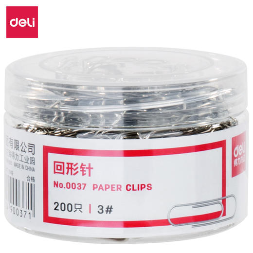 得力回形针0037(200枚/筒) 商品图0