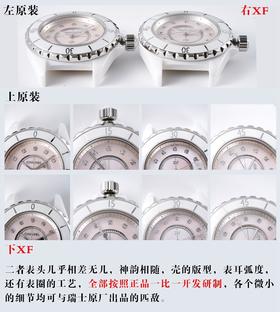 XF香奈儿陶瓷J12系列复刻手表一比一手表n厂c厂zf厂vs厂clean厂noob厂原装石英真假对比评测