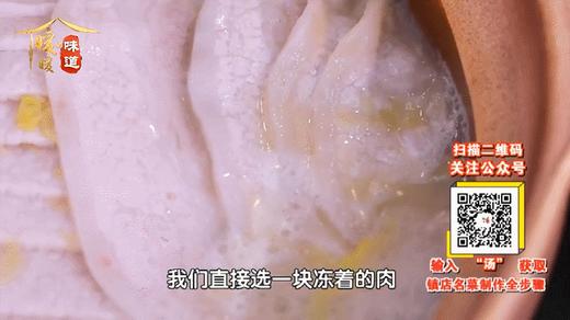 10道暖身炖菜——砂锅酸菜白肉 商品图0