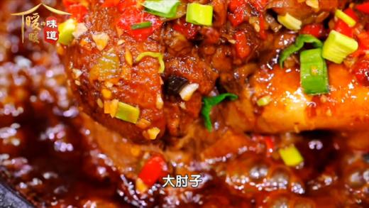 10道暖身炖菜——砂锅肘子 商品图0