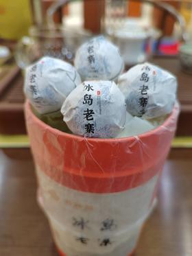 【冰岛老寨龙珠】2020年云南临沧冰岛老寨古700年160g龙珠