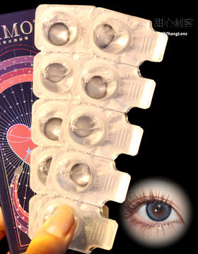 甜心刺客蓝 日抛 SIMO