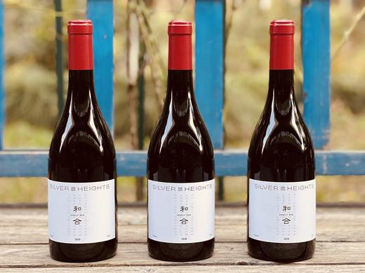 宁夏贺兰山东麓 银色高地酒庄和合干红葡萄酒750ml 商品图7