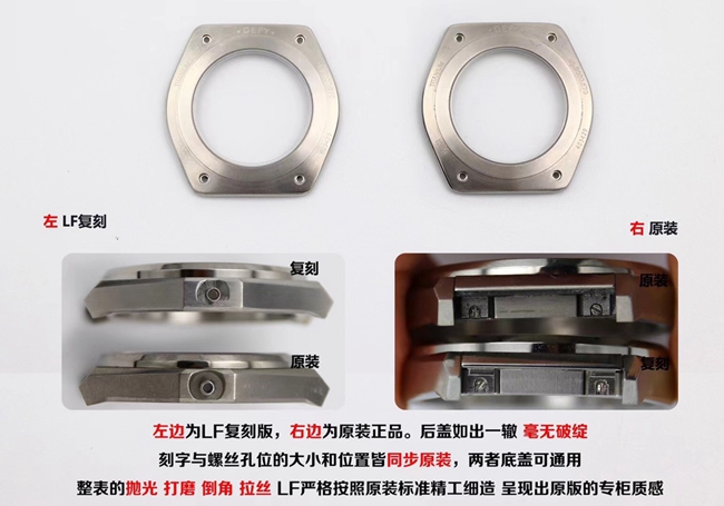 LF真力时镂空DEFY系列复刻手表真假对比评测