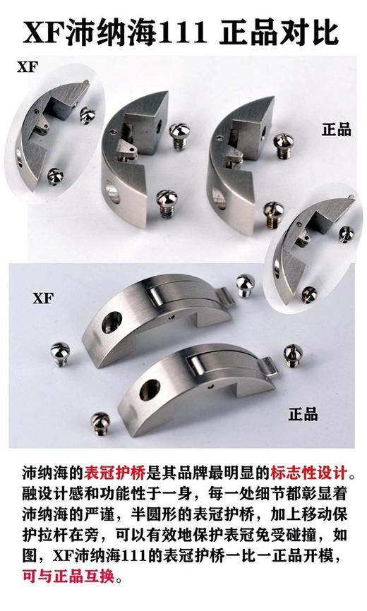 XF沛纳海经典入门款复刻手表一比一手表n厂c厂zf厂vs厂clean厂noob厂广州手表测评 商品图5