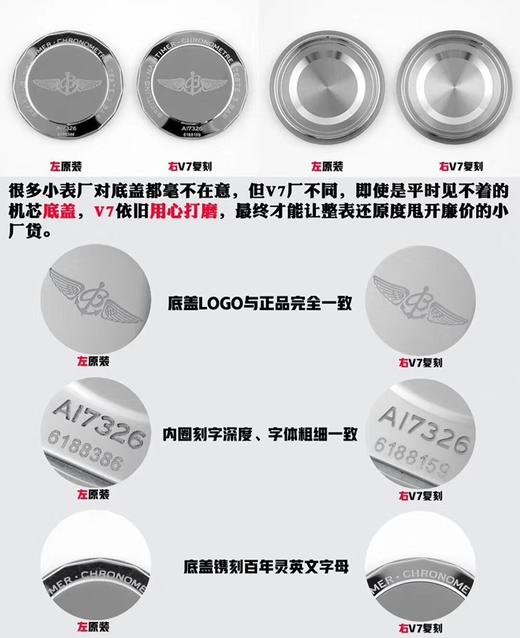 V7厂百年灵航空计时1系列41mm复刻手表一比一手表n厂c厂zf厂vs厂clean厂noob厂广州手表测评 商品图7