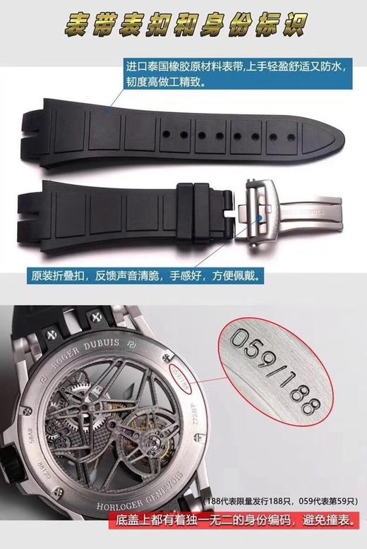 JB罗杰杜彼王者系列陀飞轮复刻手表一比一手表n厂c厂zf厂vs厂clean厂noob厂广州手表测评 商品图6